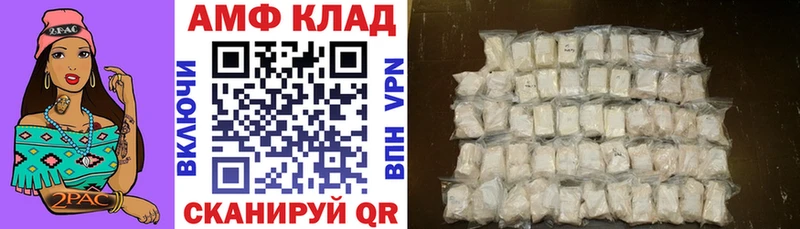 где можно купить наркотик Татарск АМФ 98%