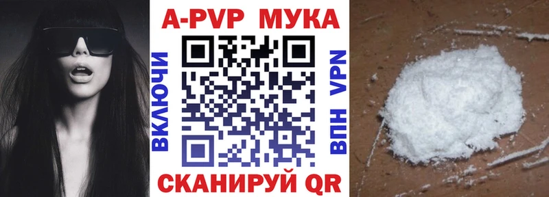 Alpha PVP СК КРИС  цены наркотик  OMG сайт  Татарск 
