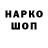 Первитин кристалл Gleb4ik T_O_P