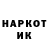 Кетамин VHQ jade leggo