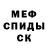 COCAIN Fish Scale RUS. MAF