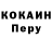 КЕТАМИН VHQ Andris Ancans