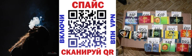 БУТИРАТ жидкий экстази  Татарск 