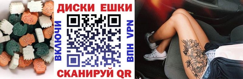 Ecstasy 300 mg  мега зеркало  darknet формула  как найти   Татарск 