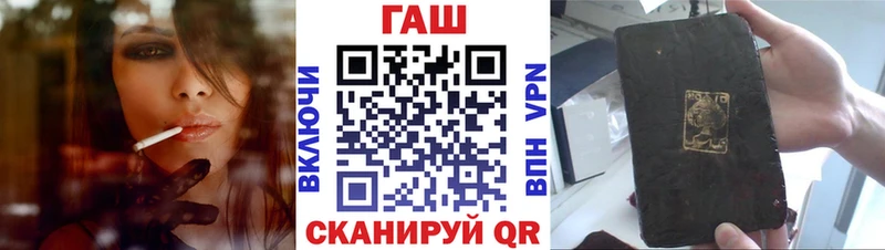 МЕГА ссылки  Татарск  ГАШИШ Premium 