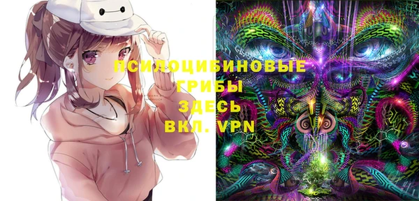 альфа пвп VHQ Арсеньев