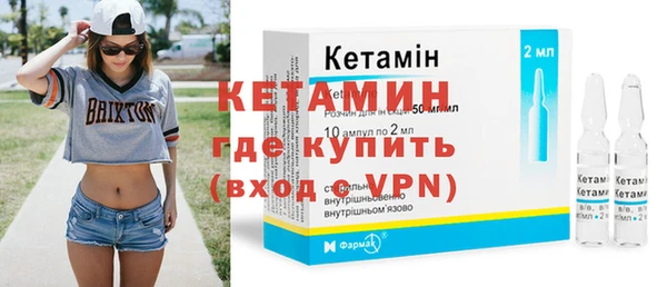 МДМА Покачи