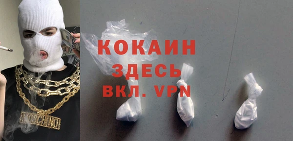 альфа пвп VHQ Арсеньев
