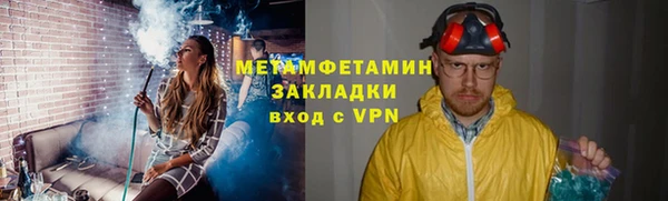 альфа пвп VHQ Арсеньев