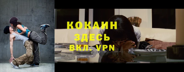 альфа пвп VHQ Арсеньев