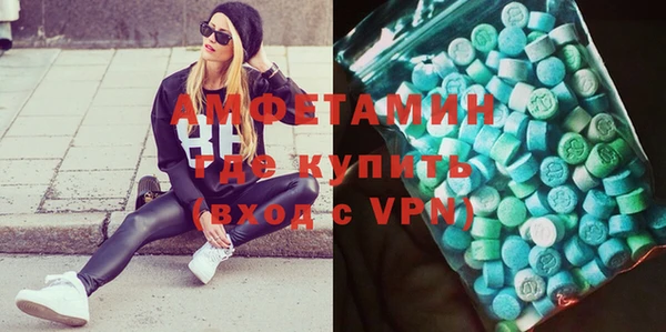 альфа пвп VHQ Арсеньев