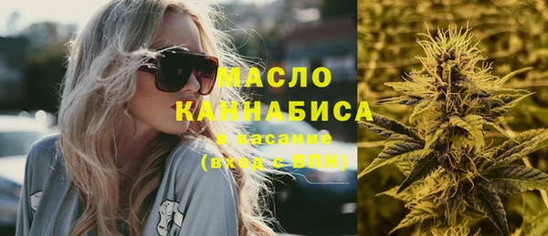 альфа пвп VHQ Арсеньев