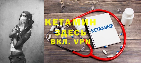 метамфетамин Покров