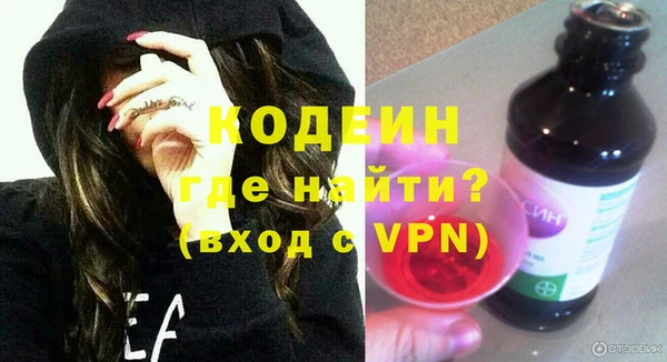 альфа пвп VHQ Арсеньев