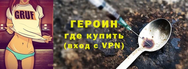 PSILOCYBIN Армянск