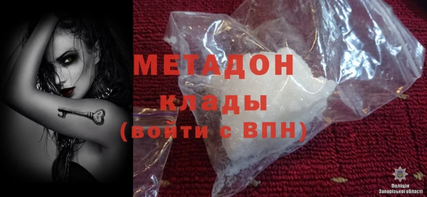 PSILOCYBIN Армянск