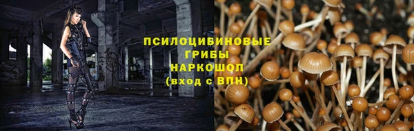 метамфетамин Покров