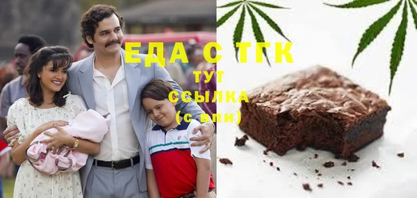 каннабис Балахна
