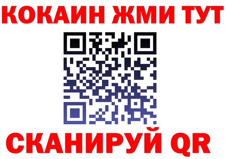 Cocaine Fish Scale ТОР маркетплейс ссылка на мегу Татарск