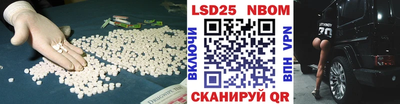 LSD-25 экстази ecstasy  Татарск 