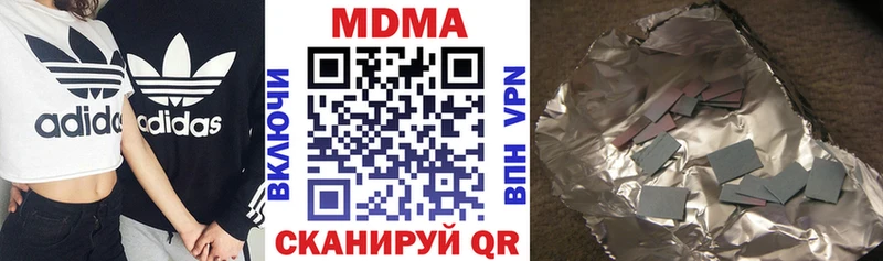 KRAKEN как зайти мориарти телеграм MDMA crystal Татарск