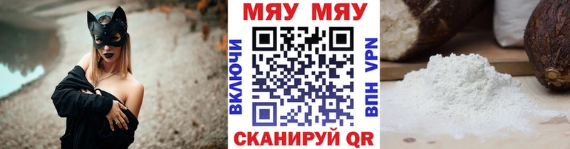 mega вход  Татарск  Мефедрон кристаллы  где купить наркоту 