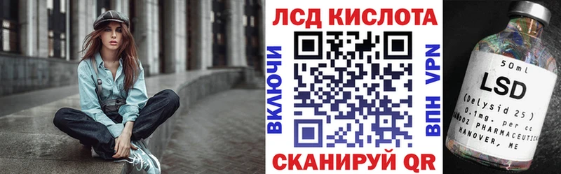 купить   Татарск  Марки 25I-NBOMe 1,5мг 