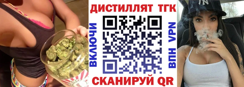 omg ONION  Татарск  Дистиллят ТГК THC oil 