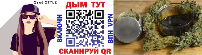 Шишки марихуана план  где продают   Татарск 